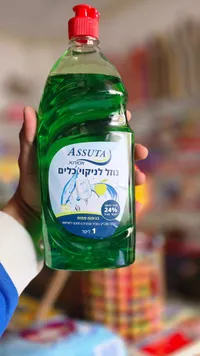 سائل غسيل الأطباق أسوتا - ليمون