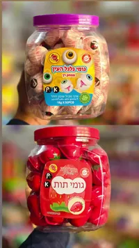 حلويات العيون - بيرة كيه