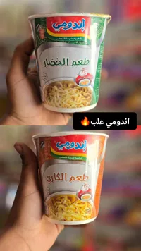 شعيرية سريعة التحضير في علبة - إندومي