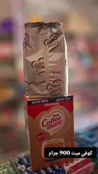 مبيض قهوة كوفي ميت - نستله (Nestle)