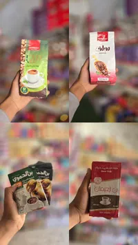 قهوة مزاج بالهيل - بري وهنية