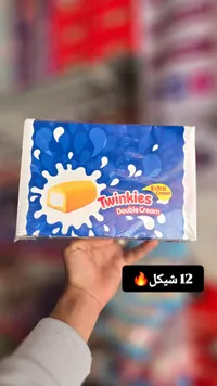 كيك توينكيز دبل كريم (Twinkies) - سوق غزة