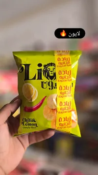 شيبس لايون بنكهة الشطة والليمون