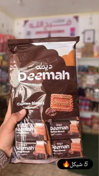 بسكويت القهوة - ديمة (Deemah) - سوق غزة