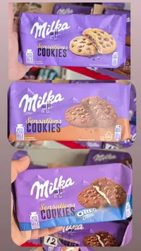 كوكيز سينسيشنز - ميلكا (Milka)