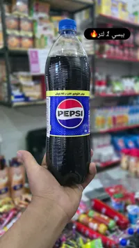 مشروب غازي بيبسي (Pepsi)