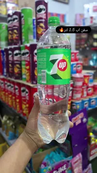مشروب غازي سفن أب (7up)
