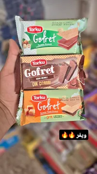 ويفر محشو بكريمة البندق والكاكاو والكراميل - توركو (Torku)