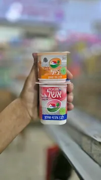 لبن رائب - تنوفا (Tnuva)