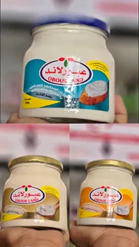 جبنة مطبوخة قابلة للفرد بطعم القشطة - عبور لاند (Obour Land)