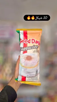 قهوة كابتشينو سريعة التحضير - جود داي (Good Day) - سوق غزة
