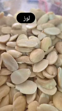 لوز مقشر