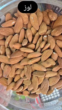 لوز طبيعي
