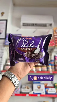 كيكة سوفليه بالشوكولاتة - أولكر (Ulker)