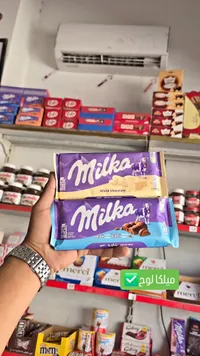 شوكولاتة ميلكا - تشكيلة متنوعة (Milka)