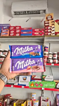 شوكولاتة ميلكا - أوريو وفراولة (Milka)