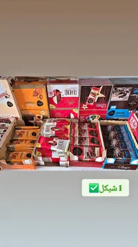 شوكولاتة كلاسيك متنوعة - تورين (Toren) - سوق غزة