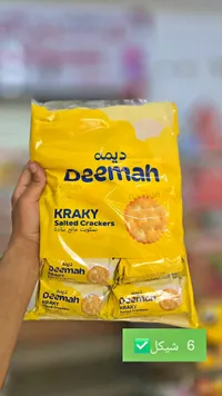 بسكويت مالح كراكي - ديمه (Deemah) - سوق غزة