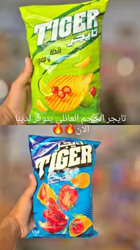 شيبس تاجر - الحجم العائلي (Tiger)