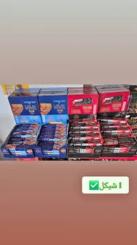 ويفر بالشوكولاتة - تمام (Toren) - سوق غزة