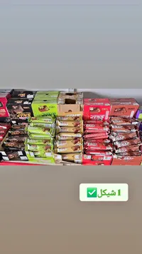 ويفر مغطى بالشوكولاتة - مستر بايت سناب (Mr. Bite) - سوق غزة