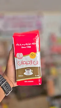 بن محمص وسط - بن أزيحمان