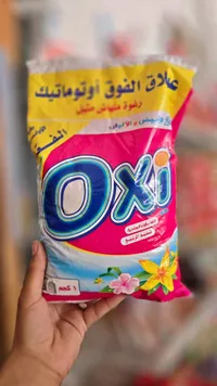 مسحوق غسيل أوتوماتيك - أوكسي (Oxi)