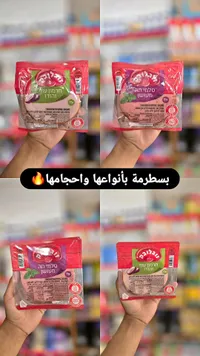 بسطرمة دجاج وتركيا ومدخنة - زوجلوبيك (Zoglovek)