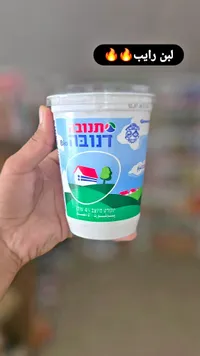 لبن رائب بيو - تنوفا (Tnuva)