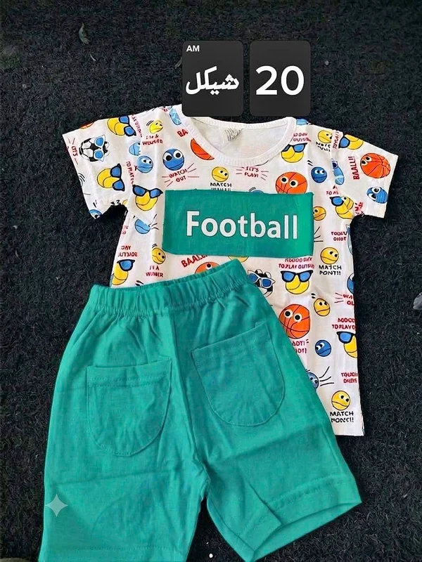 طقم ملابس أطفال صيفي بتصميم كرة القدم - ملابس أطفال - سوق غزة