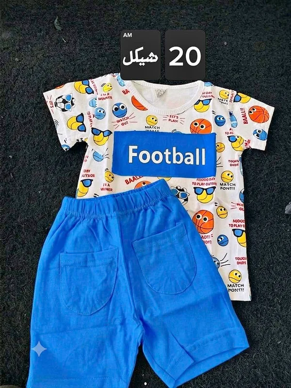 طقم ملابس أطفال صيفي بتصميم كرة القدم - ملابس أطفال - سوق غزة