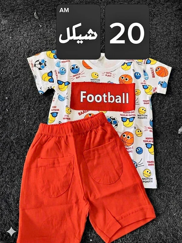 طقم ملابس أطفال صيفي بتصميم كرة القدم - ملابس أطفال - سوق غزة