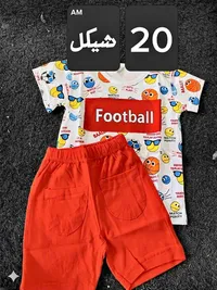 طقم ملابس أطفال صيفي بتصميم كرة القدم - سوق غزة