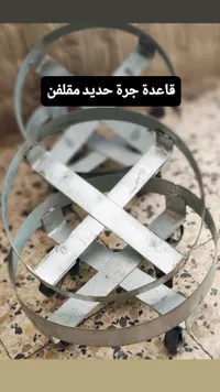 قاعدة جرة غاز حديد مقلفن