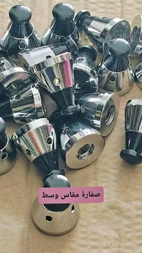صفارة مقاس وسط