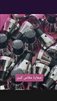 صفارة مقاس كبير