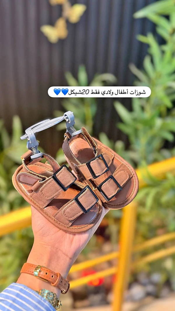 صندل أطفال ولادي كلاسيكي - أحذية - سوق غزة