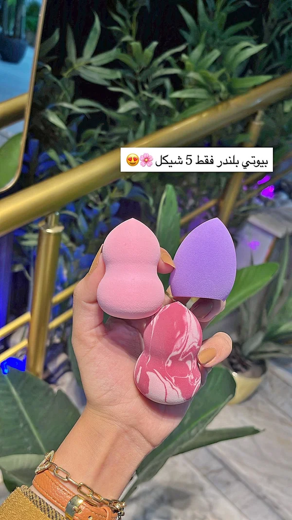 إسفنجات مكياج بيوتي بلندر - مجموعة متنوعة - إكسسوارات ومكياج وعناية - سوق غزة