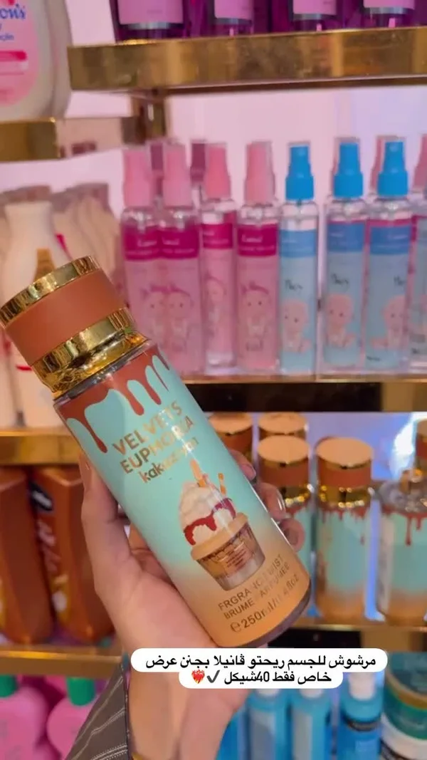 معطر جسم فيلفيت يوفوريا - كاكاو (Velvets Euphoria) - إكسسوارات ومكياج وعناية - سوق غزة