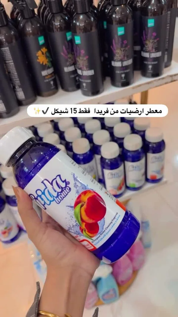 منظف ومعطر للأرضيات برائحة الخوخ - فريدا هوم (Frida Home) - مواد غذائية وبقالة - سوق غزة