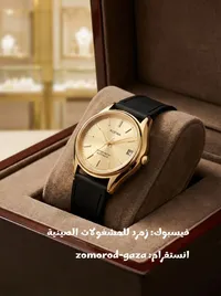 ساعة روبينا الذهبية - Robina