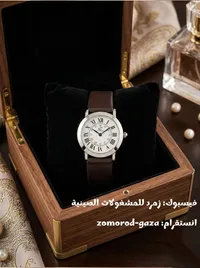 ساعة زومورود الرجالية - تصميم كلاسيكي