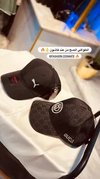 طاقية جوتشي - Gucci Cap