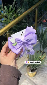 فيونكة شيفولينا الكيانة