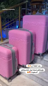 حقائب سفر كالفن كلاين - مجموعة وردية