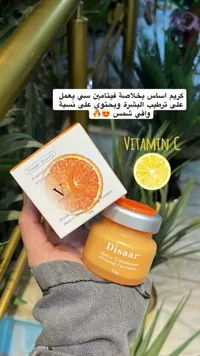 كريم أساس ديسار بفيتامين سي - Disaar Vitamin C Whitening Foundation