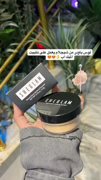 بودرة شيجلام - شيرلام