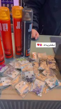 حلق جولي - مجموعة متنوعة
