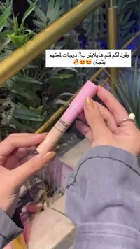 قلم هايلايتر - فيليبس