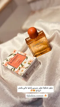 عطر فلورينا - رومانتيكا